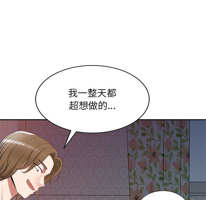 第19话 - 第83.jpg页