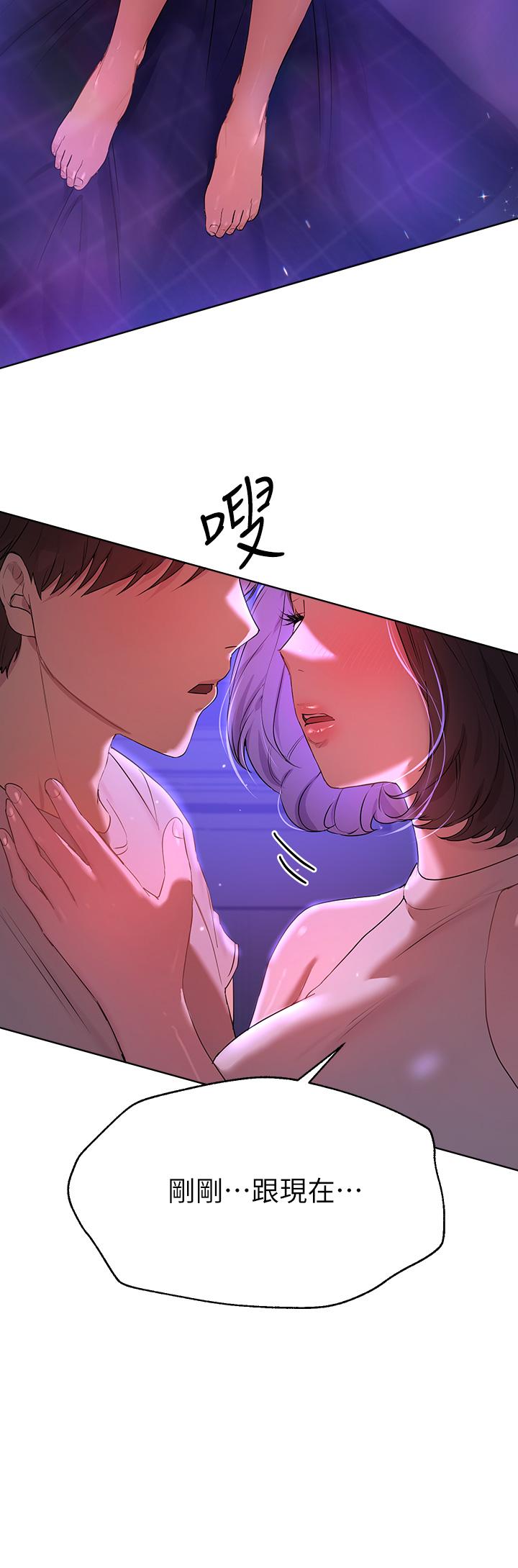 第37話-這就是最真實的我 - 第37.jpg页