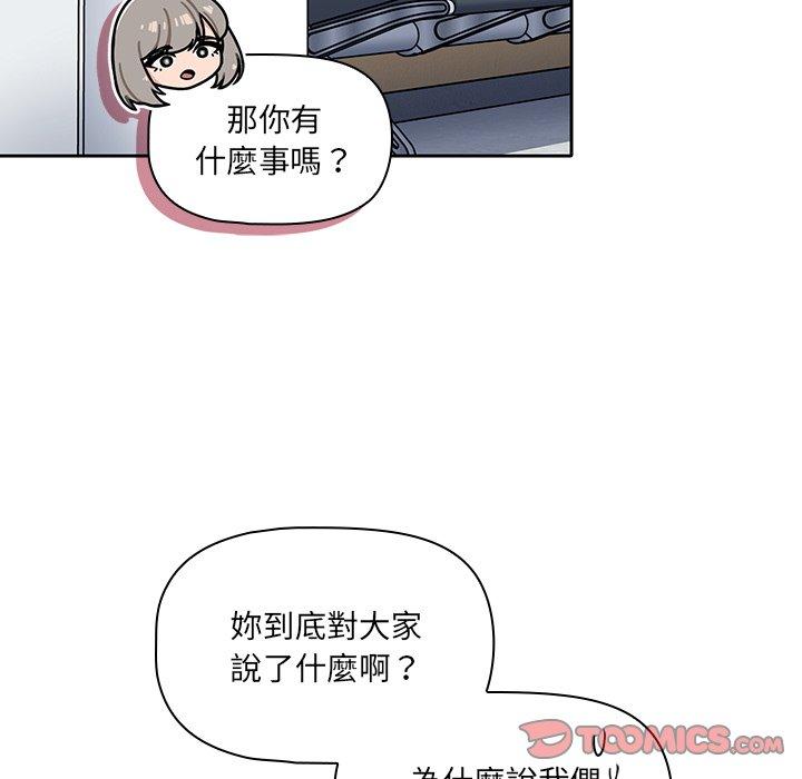 第26话 - 第63.jpg页