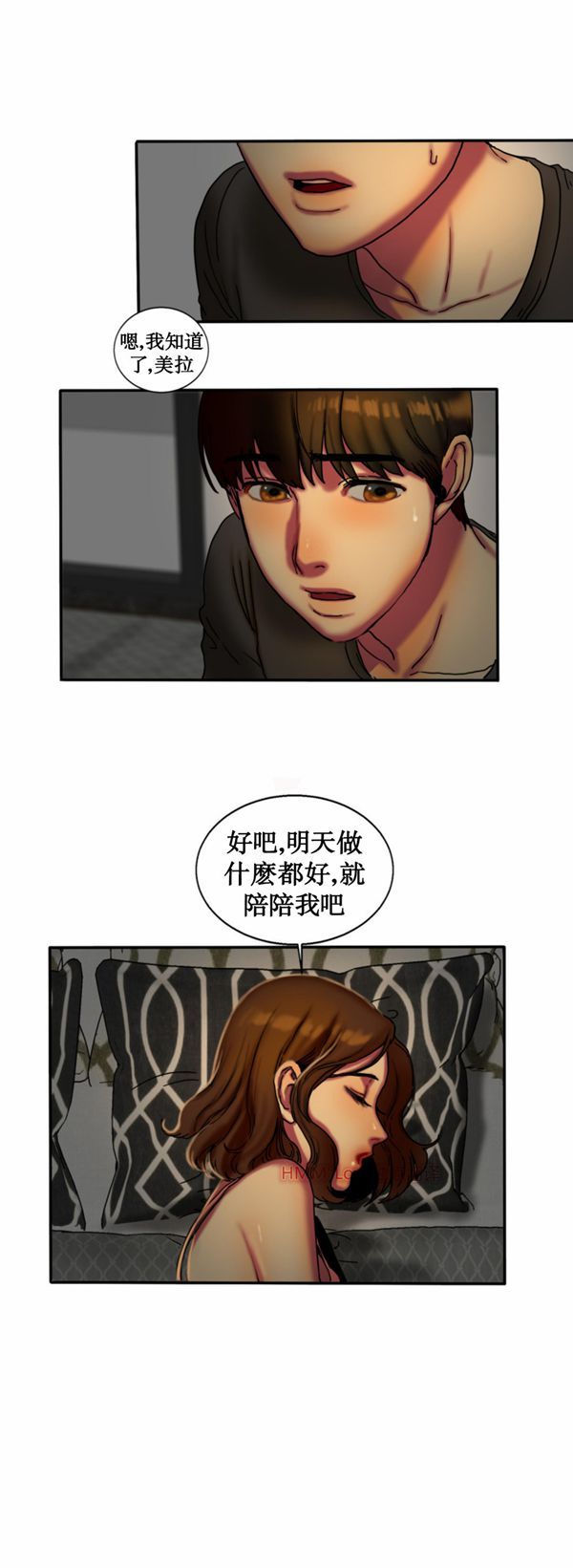 第 11 话 - 第22.jpg页