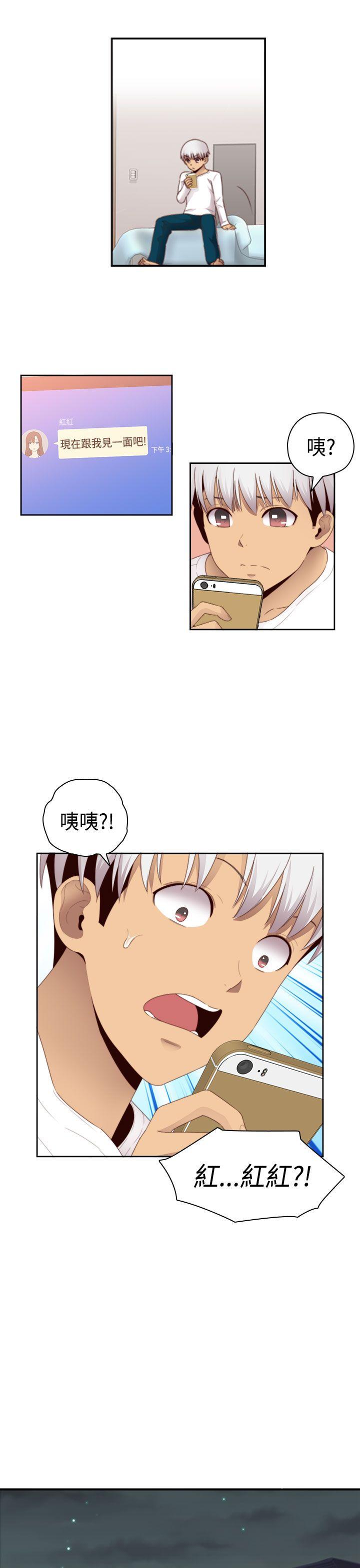 第 70 话 - 第22.jpg页