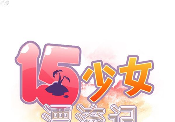第 36 话 - 第2.jpg页