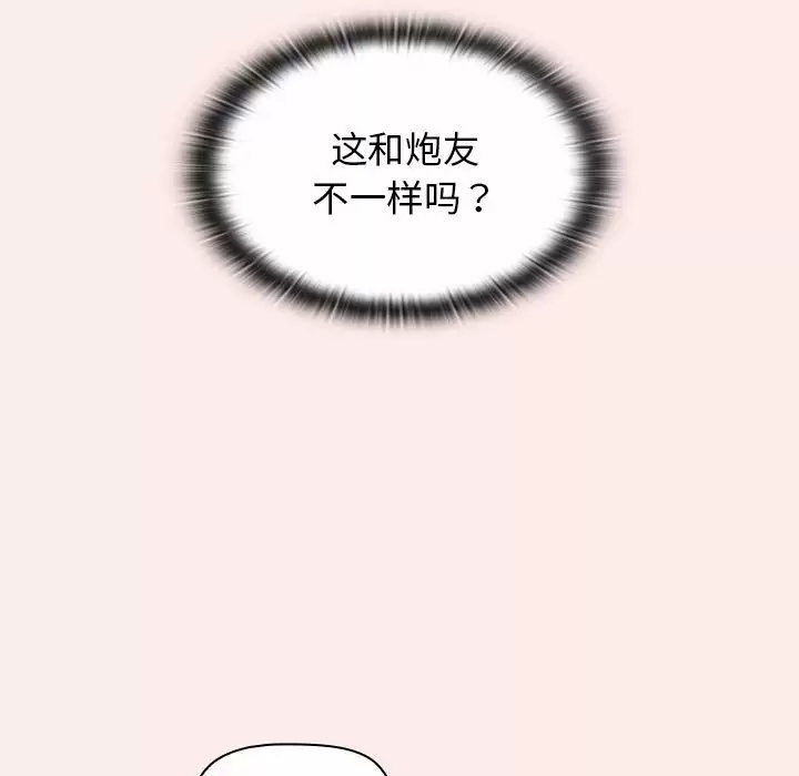 第30话 - 第65.jpg页
