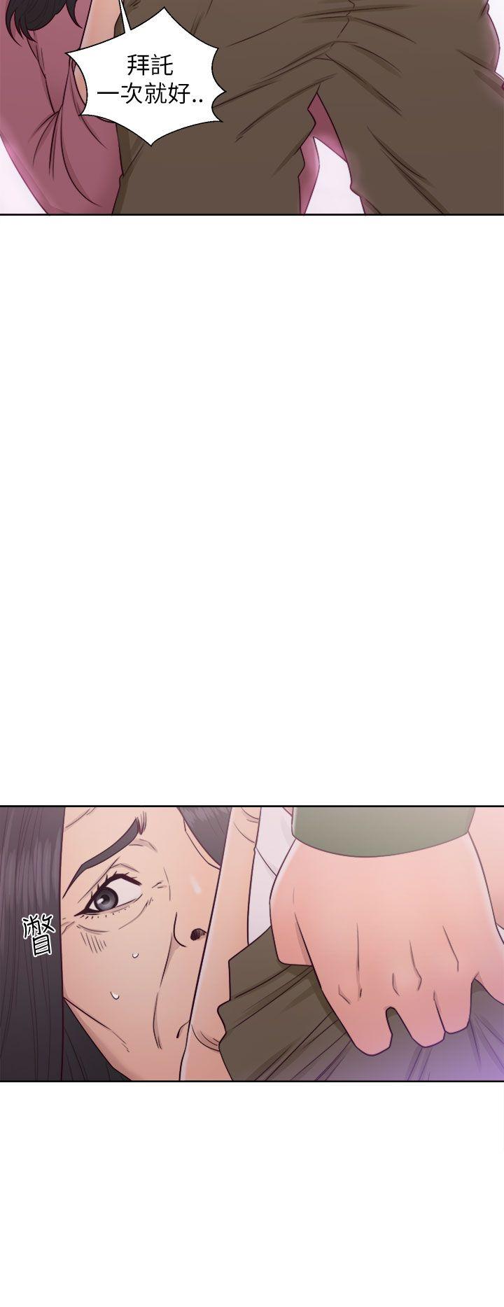 第47話 - 第20.jpg页