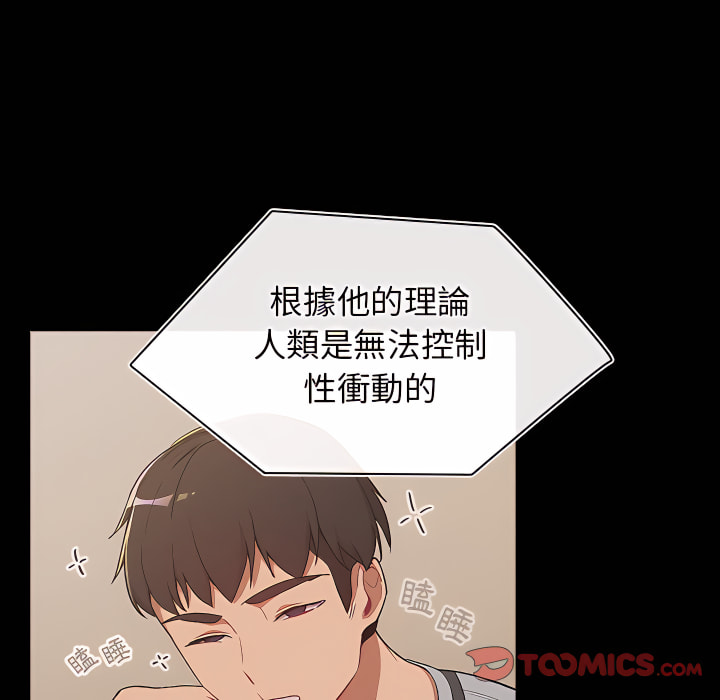 第8话 - 第33.jpg页