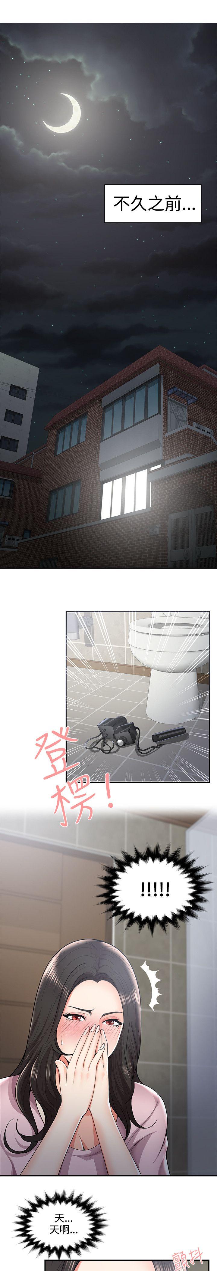 第35話 - 第3.jpg页
