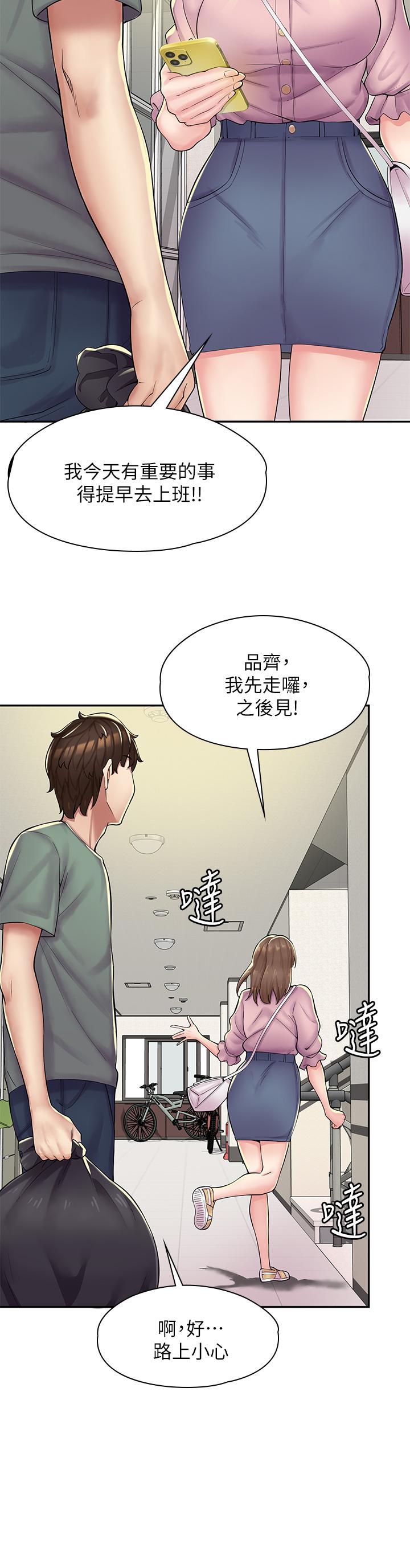 第1话-冤家路窄 - 第25.jpg页