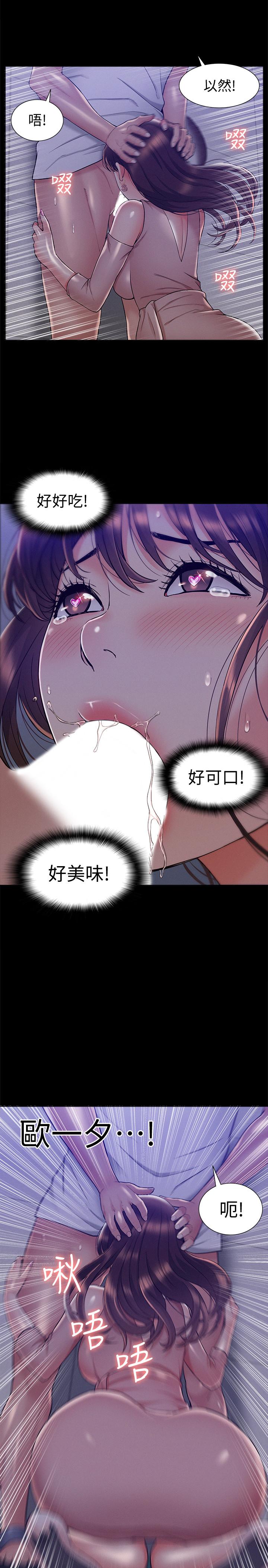 第20話-失控的以然 - 第25.jpg页