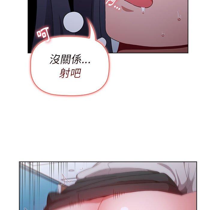 第24話 - 第77.jpg页