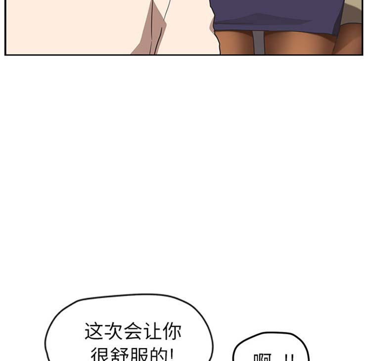 第 45 话 - 第114.jpg页