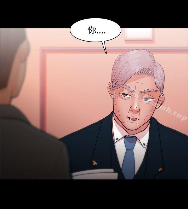 第22话 - 第4.jpg页