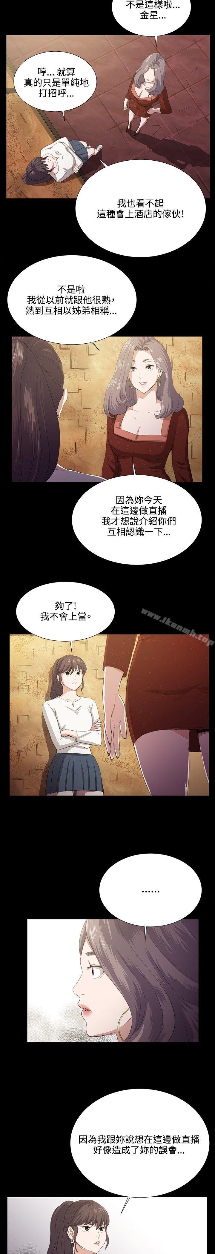 第62話 - 第3.jpg页