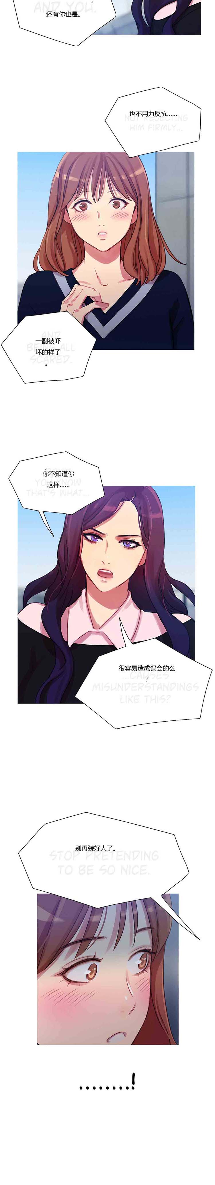 第 10 话 - 第17.jpg页