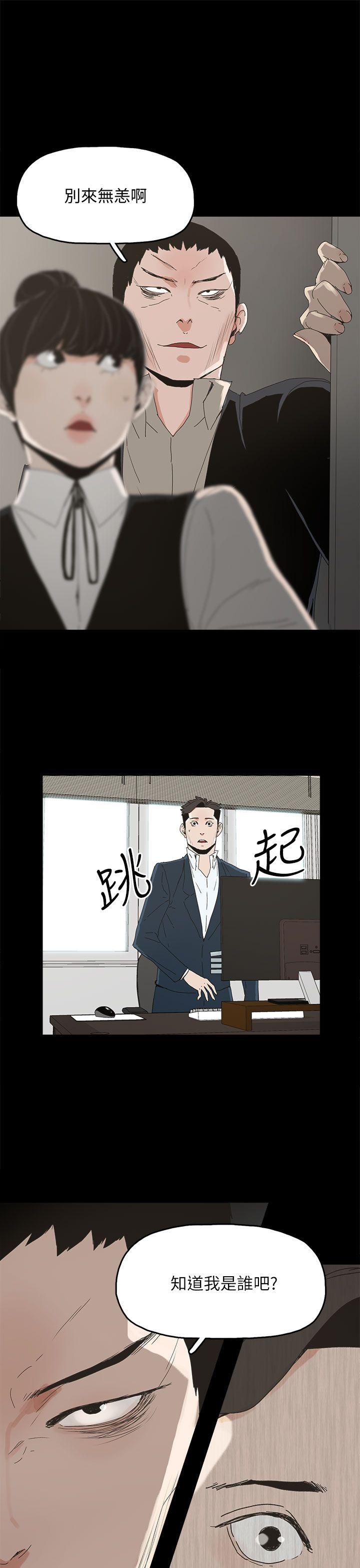 第 41 话 - 第12.jpg页