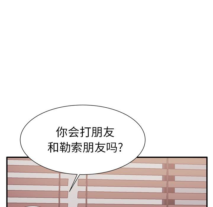 第1话 - 第55.jpg页