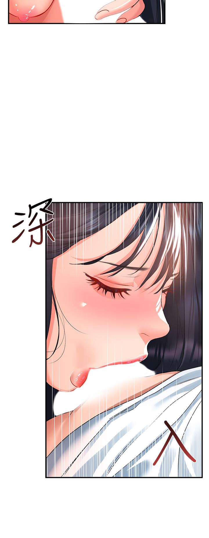 第24话-可以讓你摸到射 - 第39.jpg页