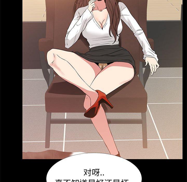 第 7 话 - 第39.jpg页