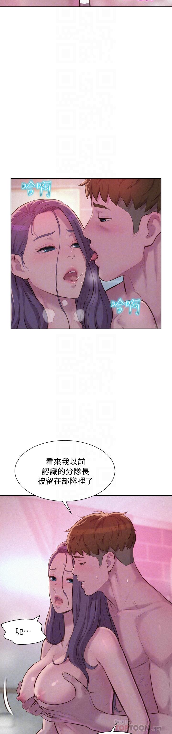 第11話-鏡子前的潮吹初體驗 - 第18.jpg页