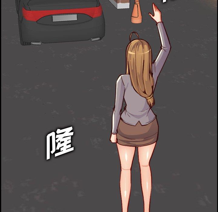 第 47 话 - 第43.jpg页