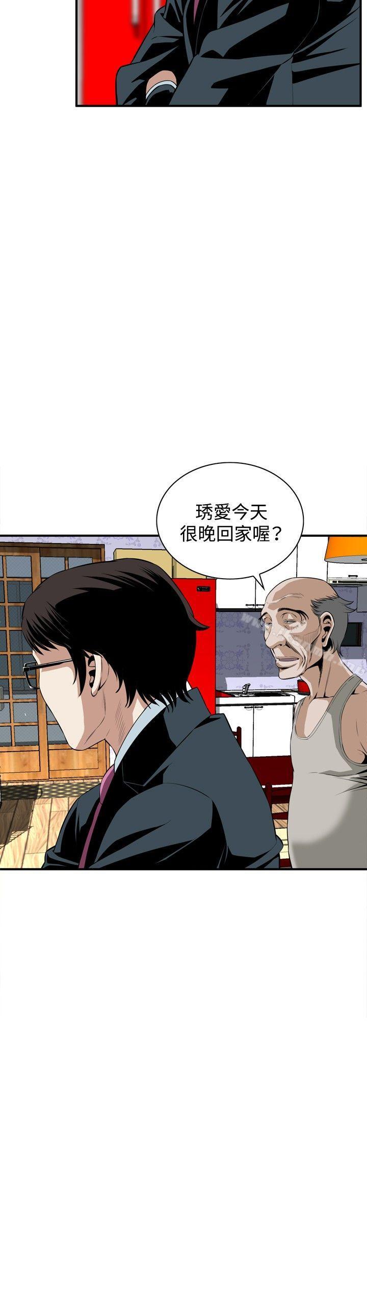 第33話 - 第9.jpg页