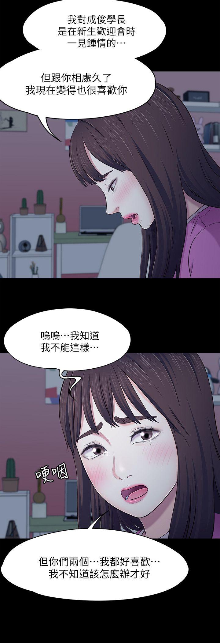 第 78 话 - 第6.jpg页