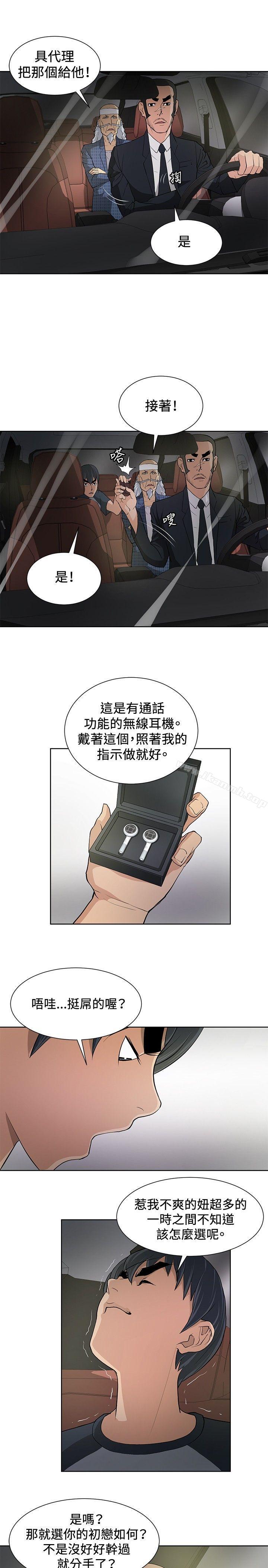 第8话 - 第9.jpg页