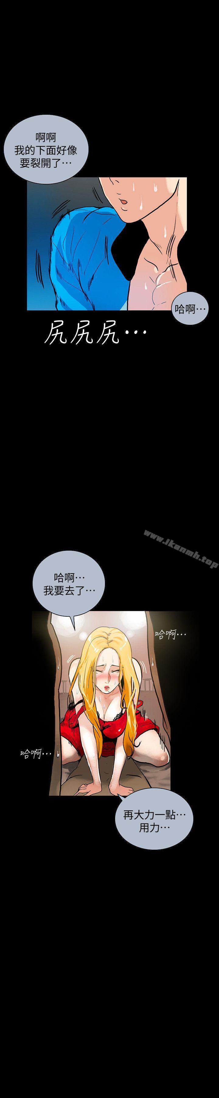 第1话-欲求不满的人妻 - 第10.jpg页
