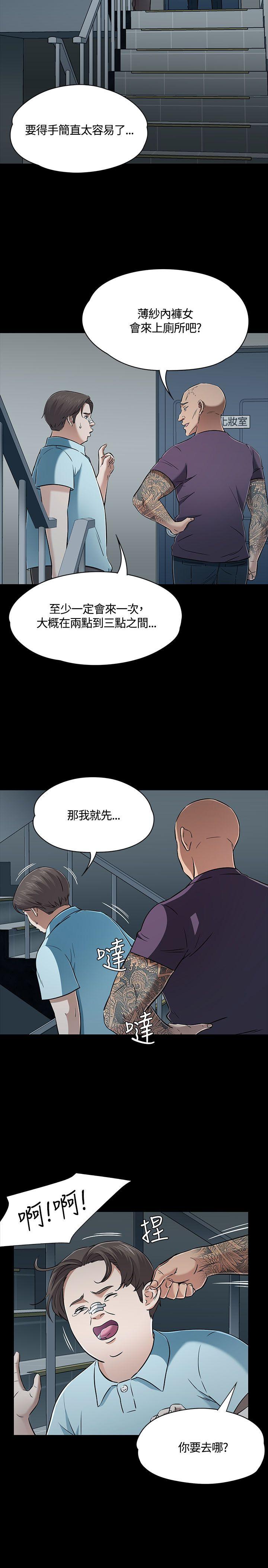 第 53 话 - 第7.jpg页