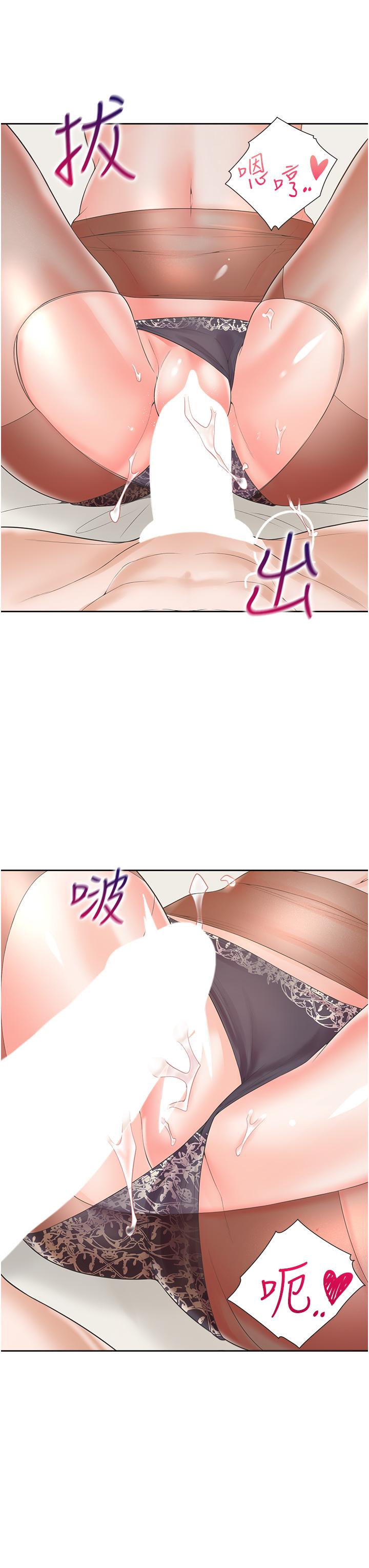 第47话-被室友弟弟中出 - 第31.jpg页