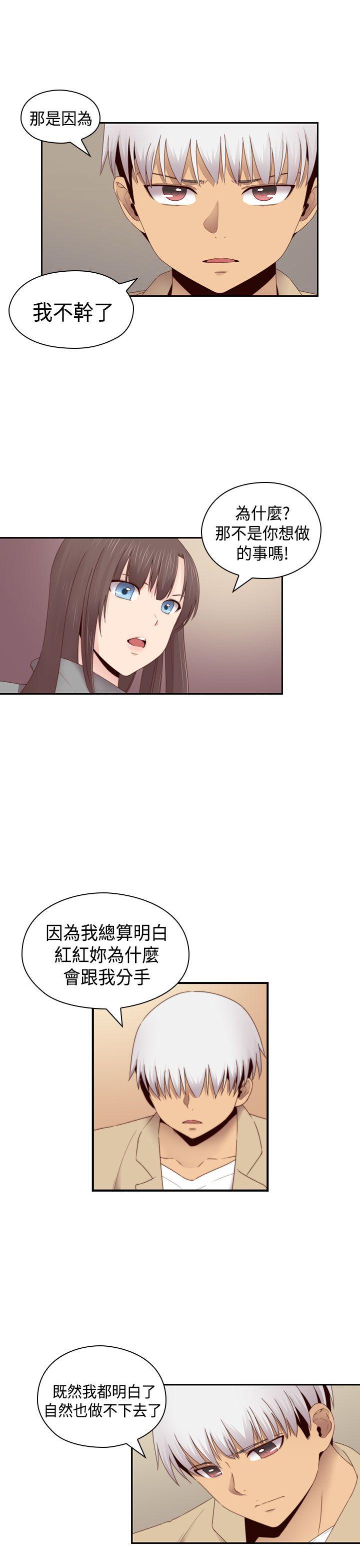 第 70 话 - 第28.jpg页