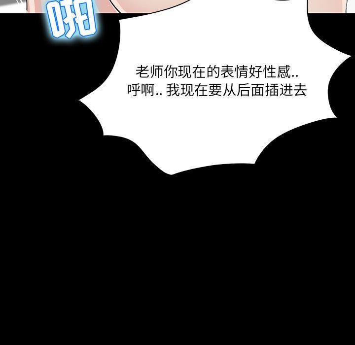 第 5 话 - 第113.jpg页