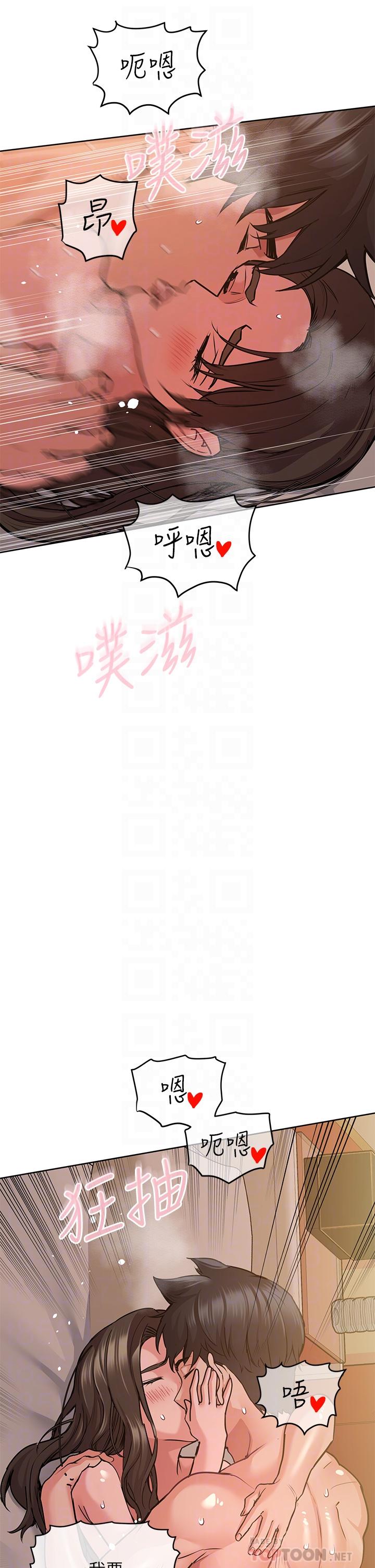 第15話-跟阿姨打炮爽嗎 - 第4.jpg页