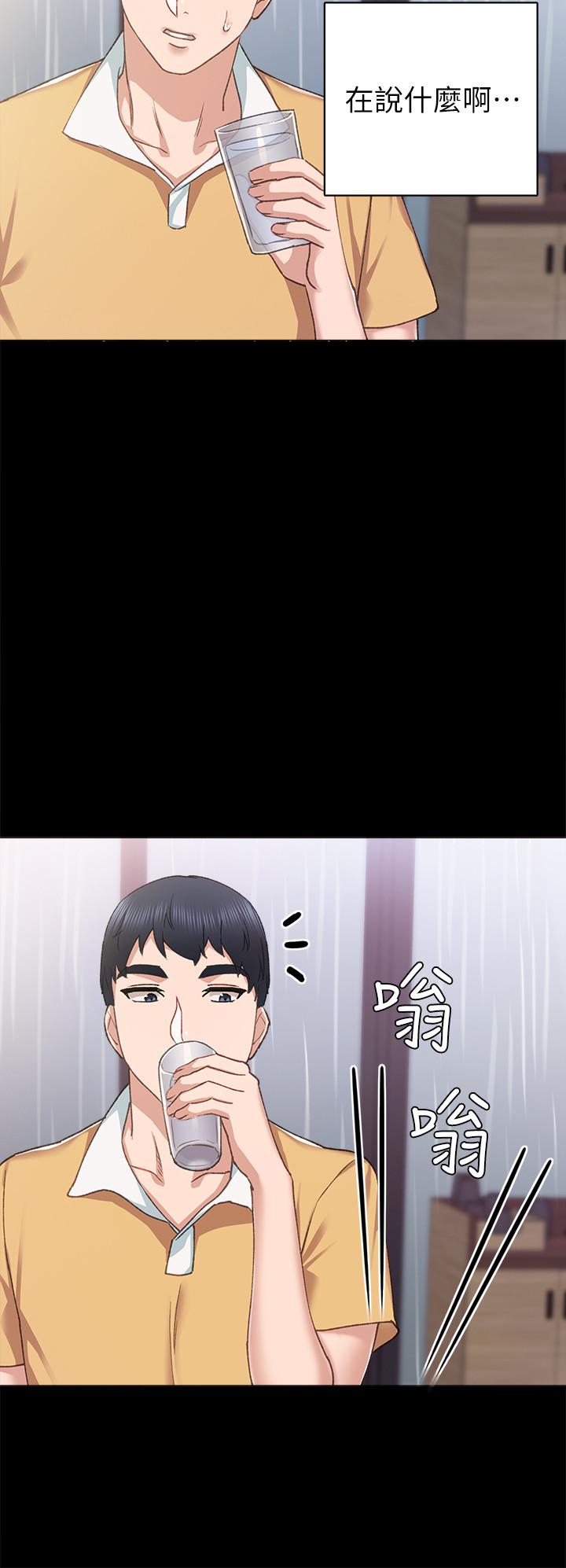 第66話-忍不住口爆 - 第33.jpg页