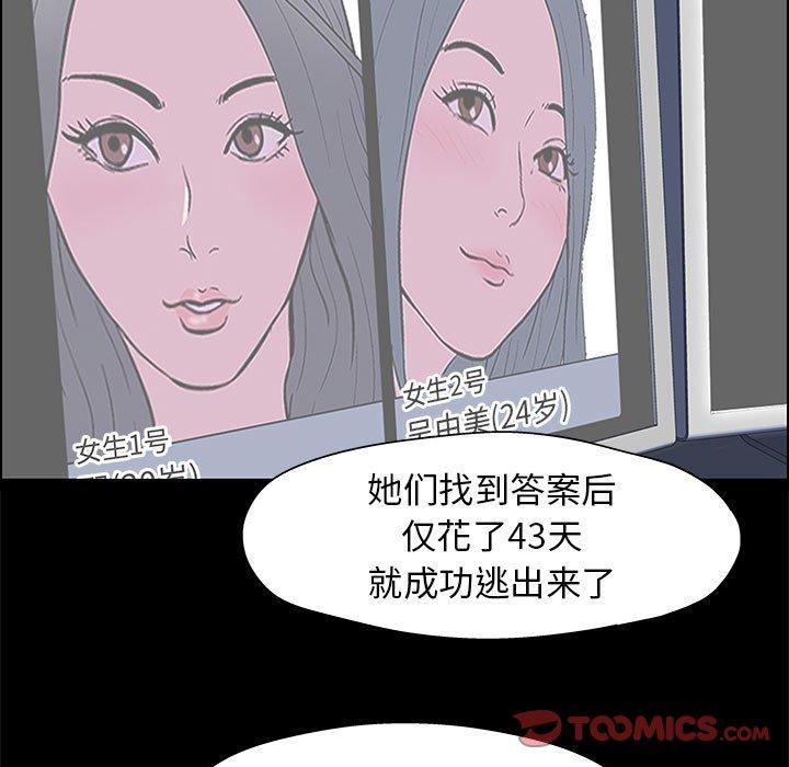 第12话 - 第18.jpg页