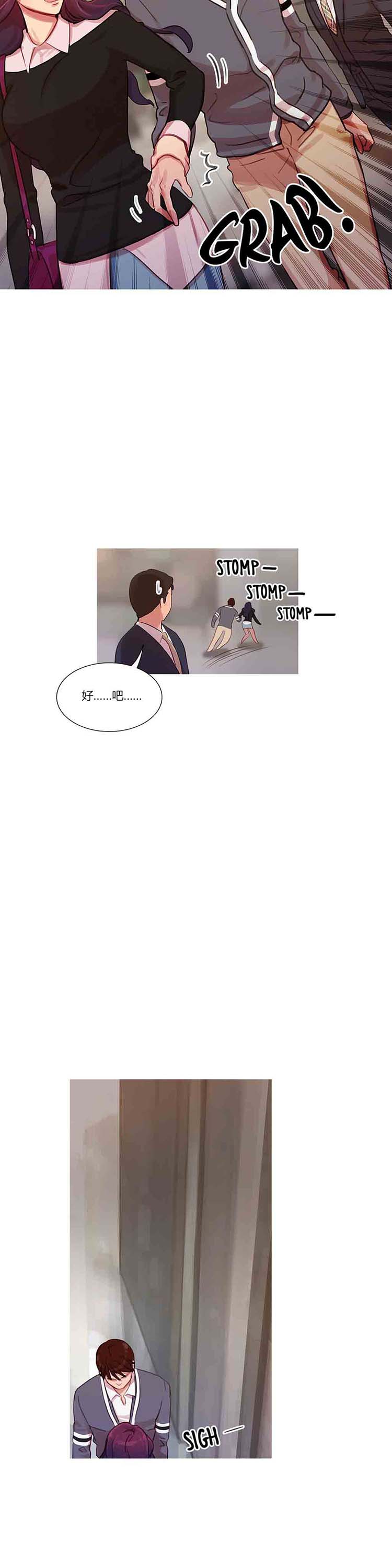 第 11 话 - 第3.jpg页