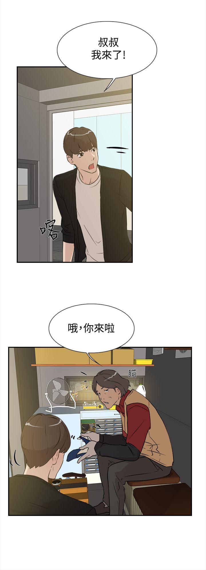 第 7 话 - 第10.jpg页