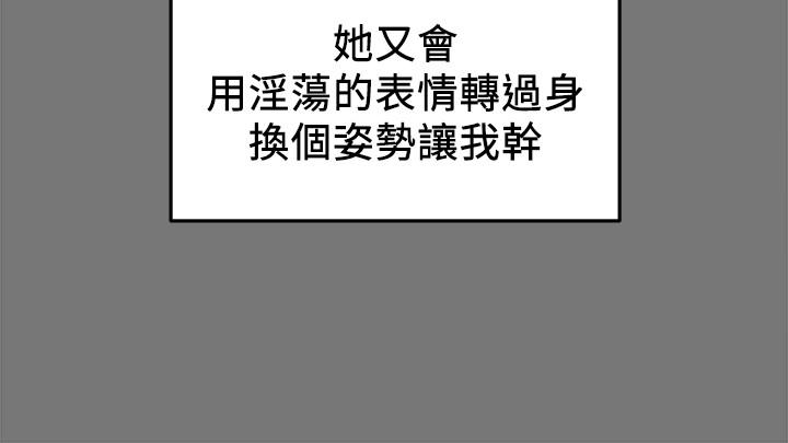 第10话-淫乱的参观课程 - 第9.jpg页
