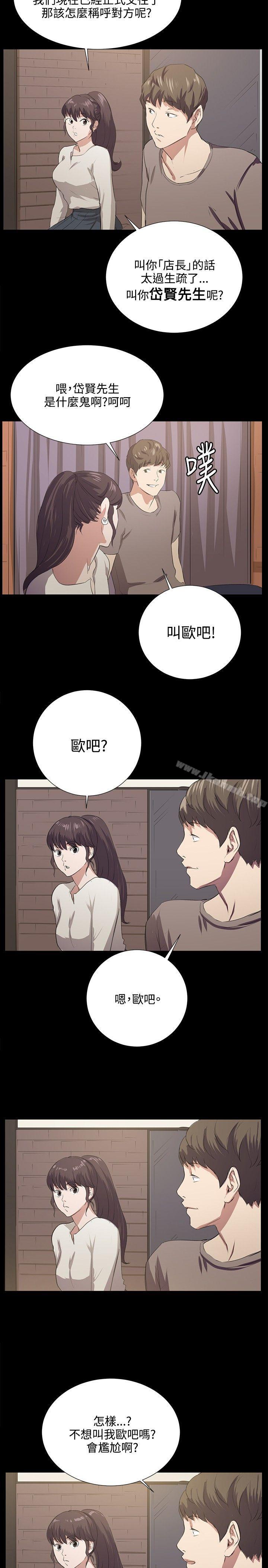 第65話 - 第27.jpg页