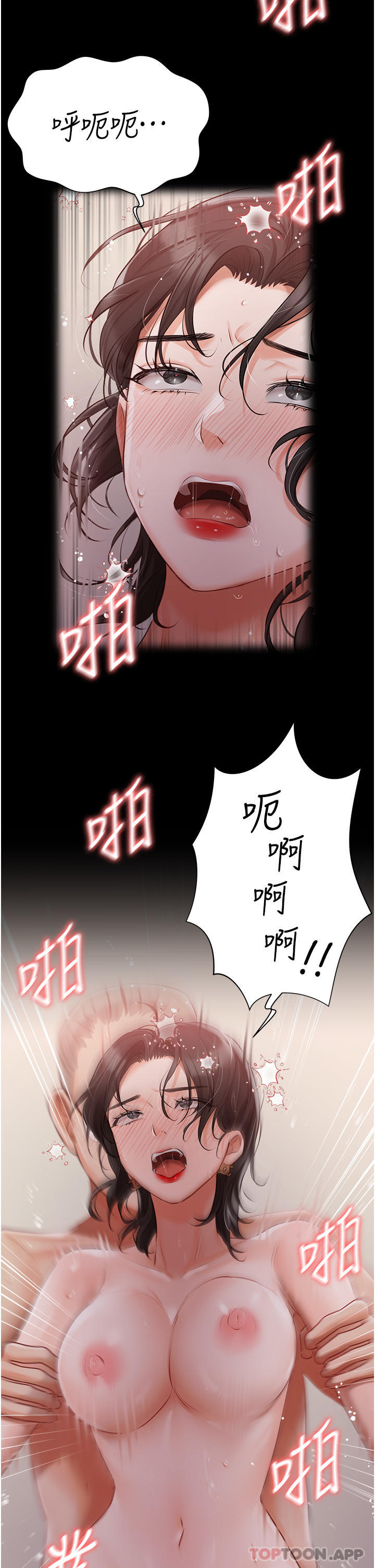 第31话-老公的地下情人 - 第22.jpg页