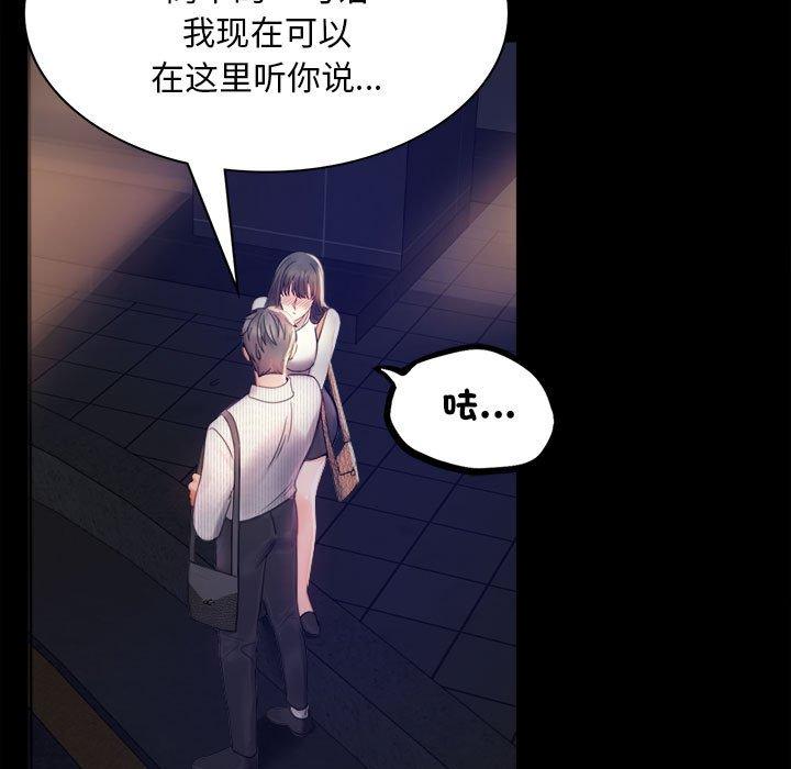 第2话 - 第25.jpg页