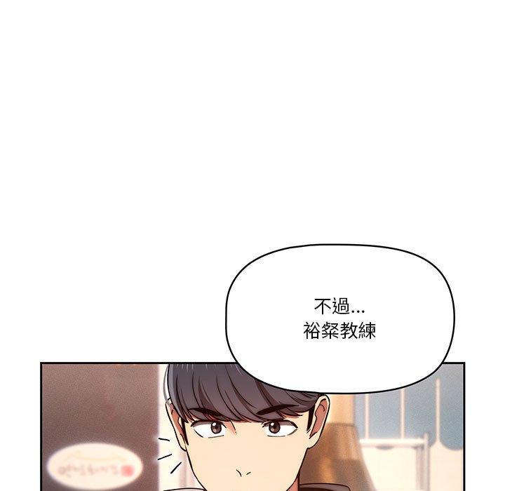 第45話 - 第29.jpg页