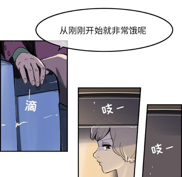 第 8 话 - 第22.jpg页