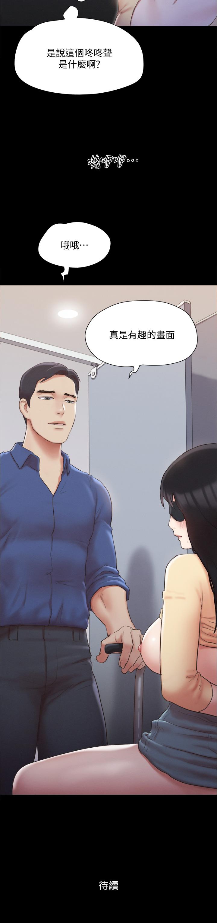 第127話-在廁所等待陌生男子 - 第42.jpg页