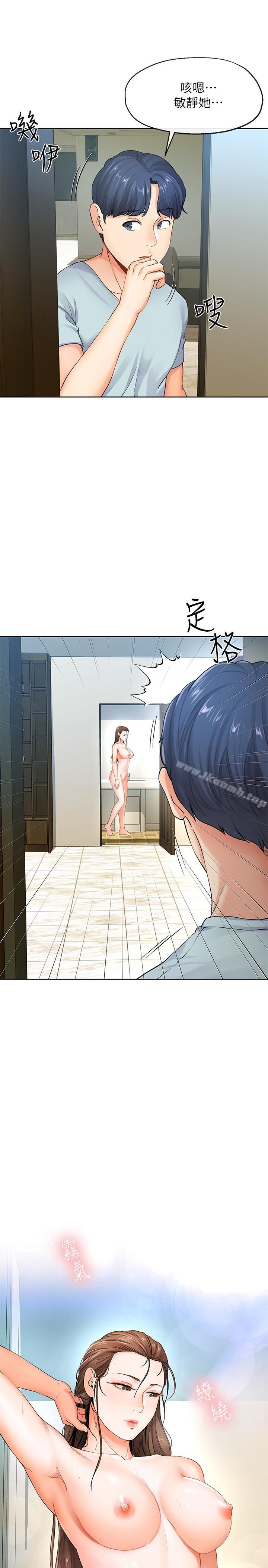第7話-讓我朋友欣賞一下胸部吧 - 第13.jpg页