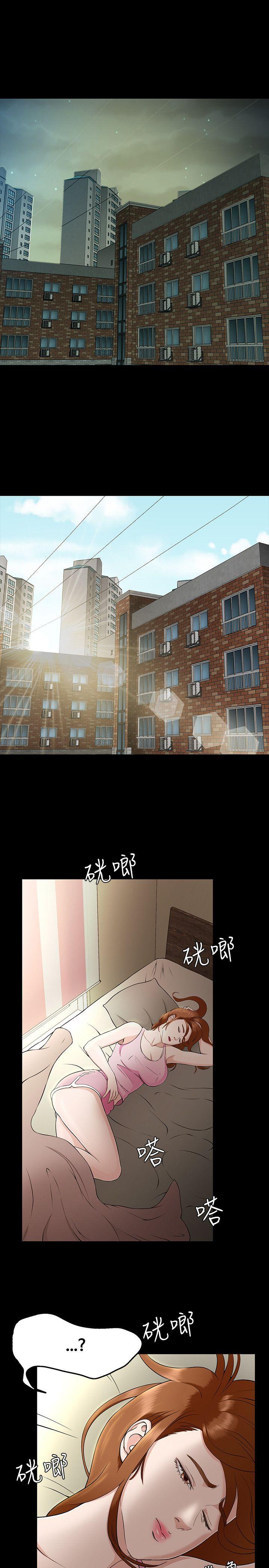 第 32 话 - 第16.jpg页
