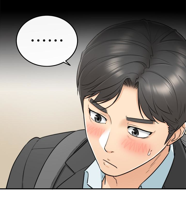 第21話-大膽要求淫亂的動作 - 第4.jpg页