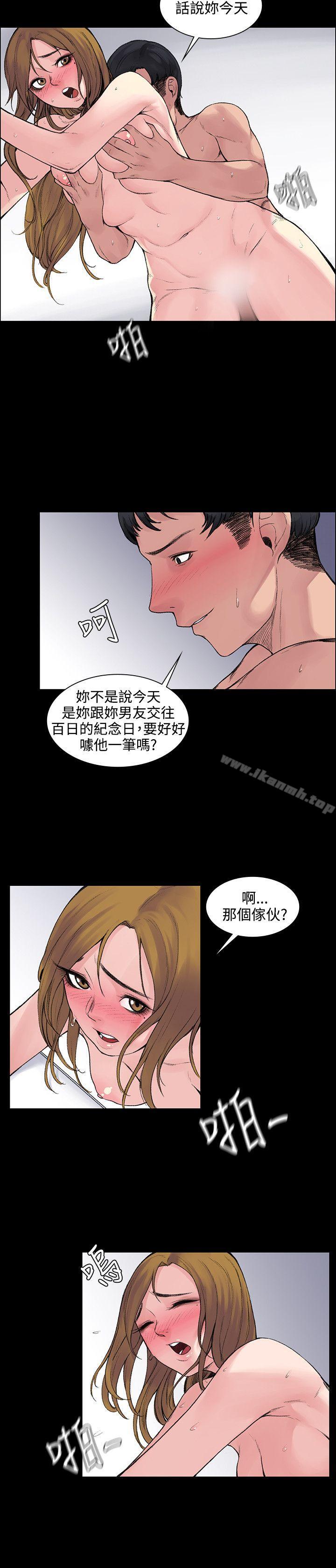 第4話 - 第4.jpg页