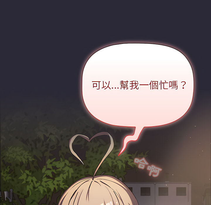 第8话 - 第144.jpg页