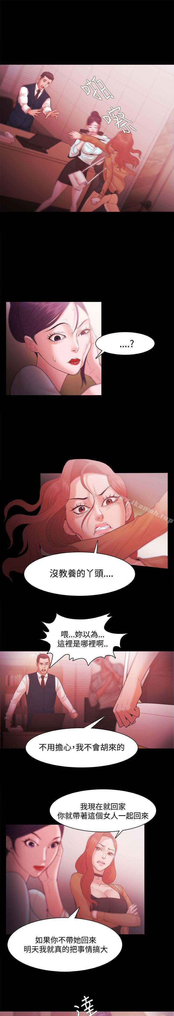 第30话 - 第17.jpg页