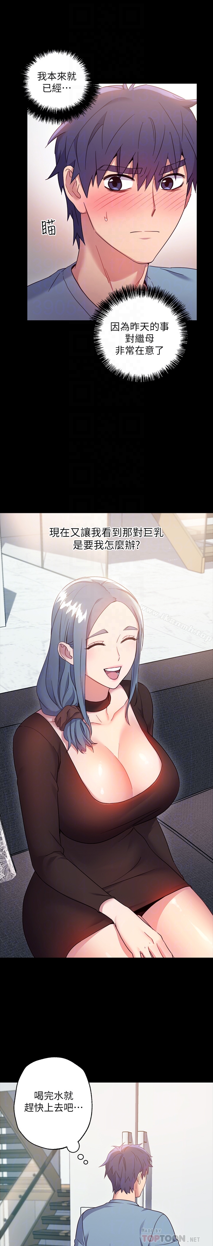 第9話-請妳和我做一次 - 第19.jpg页
